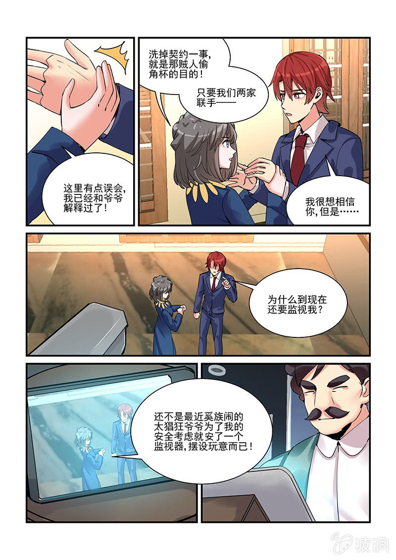 第53话12