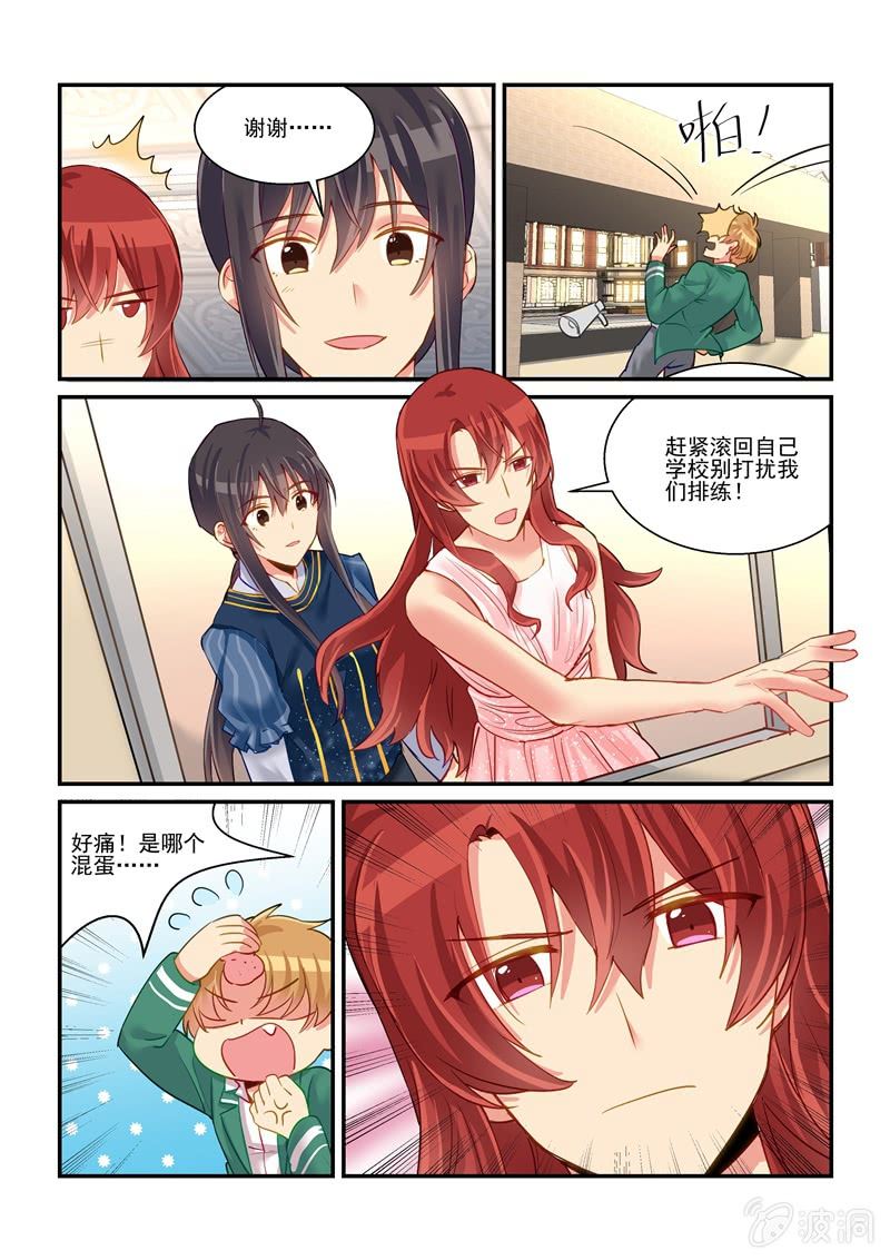 第63话7