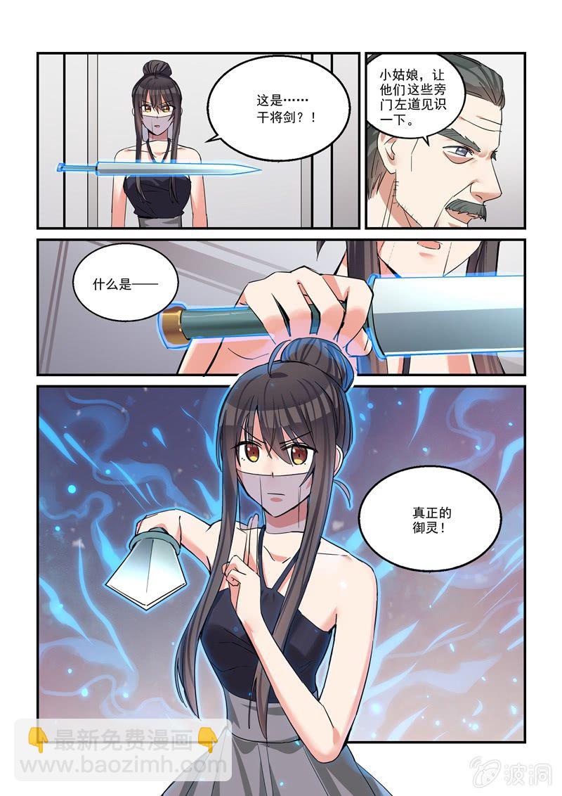 第43话16