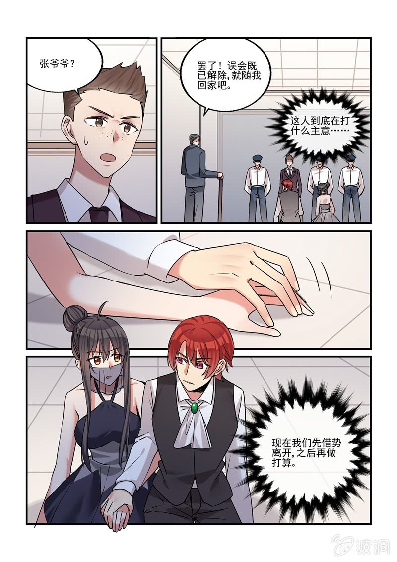 第44话7