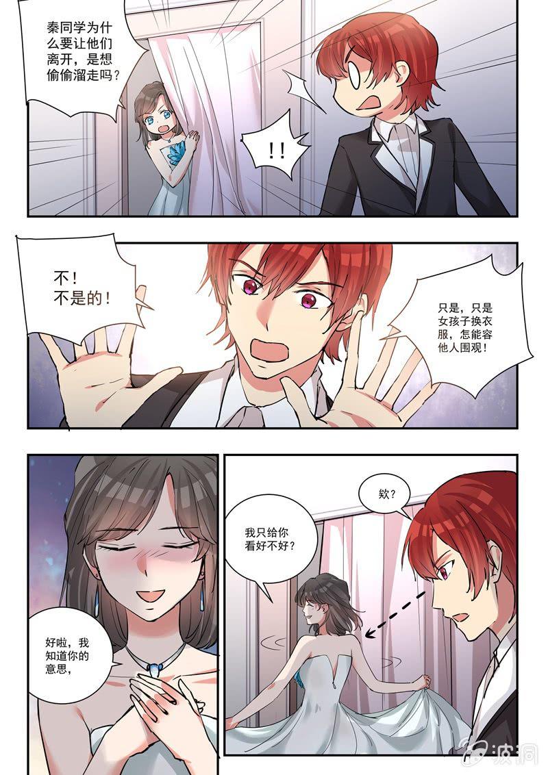 第36话3