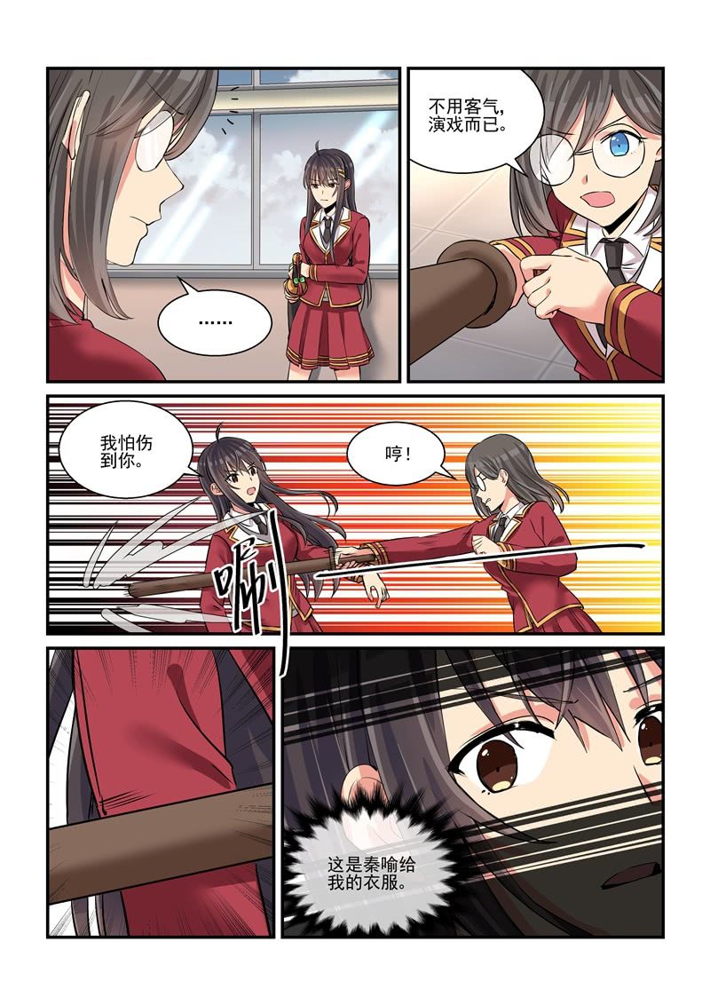 第61话1