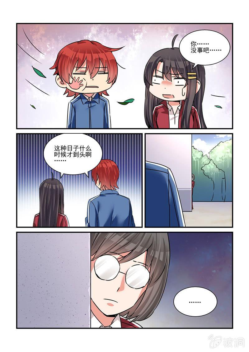 第30话13