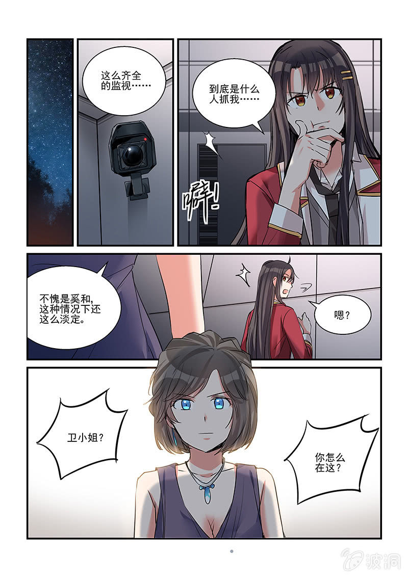 第34话5