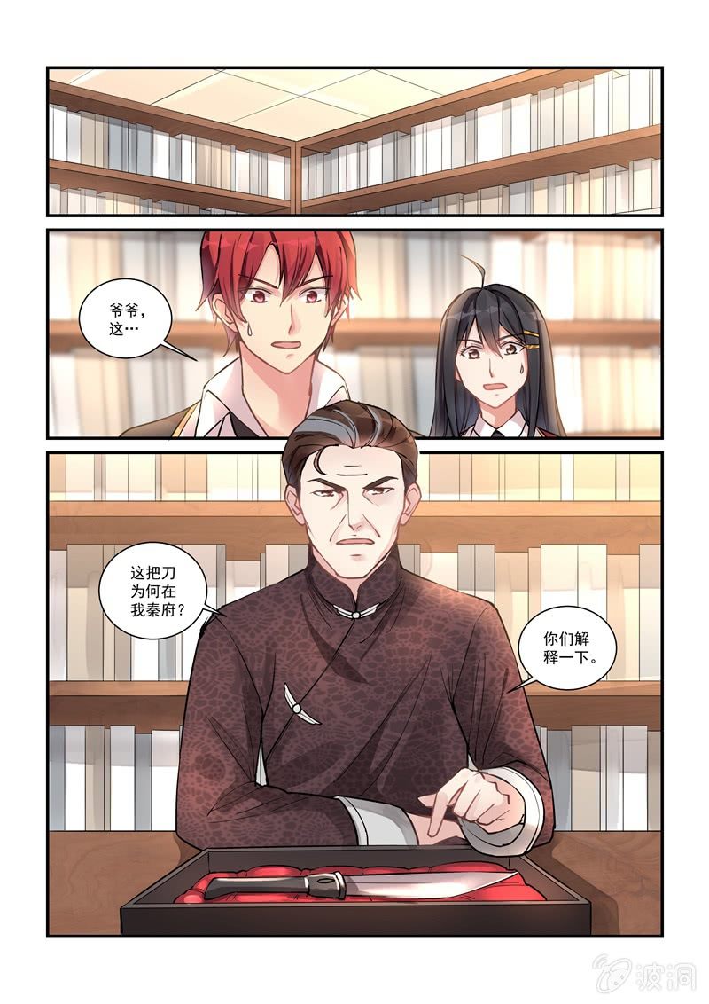 第23话20