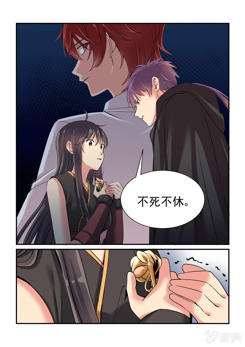 第52话6