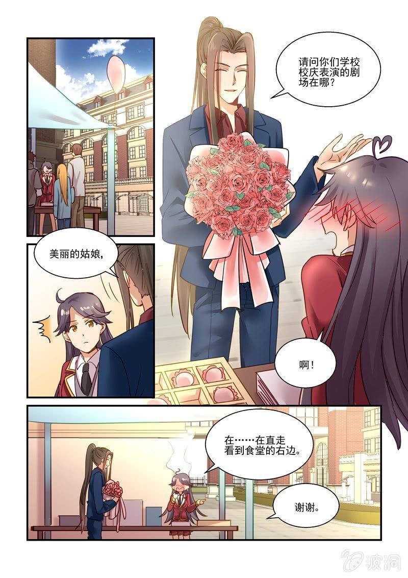 第66话6
