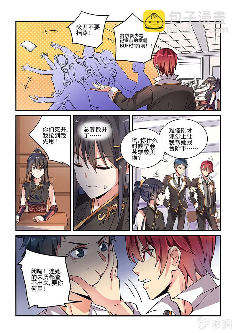 第3话13