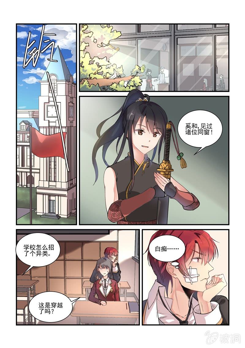 第3话4