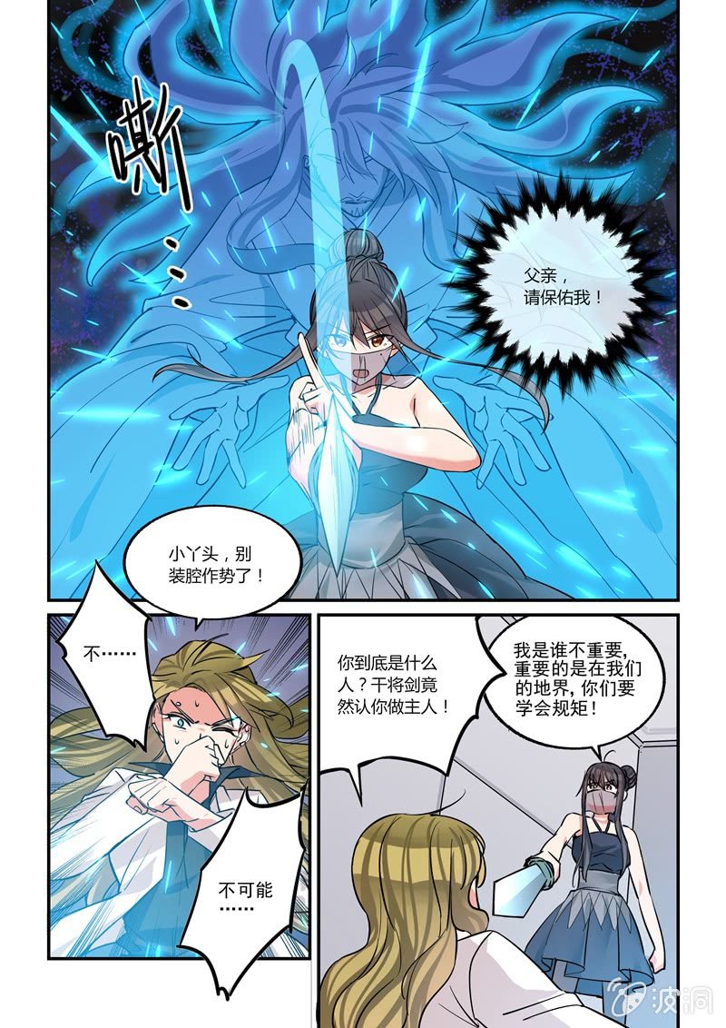 第44话0