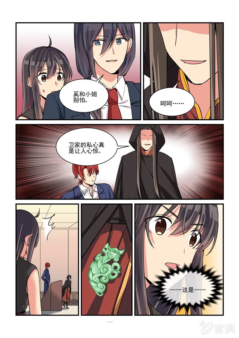 第54话17