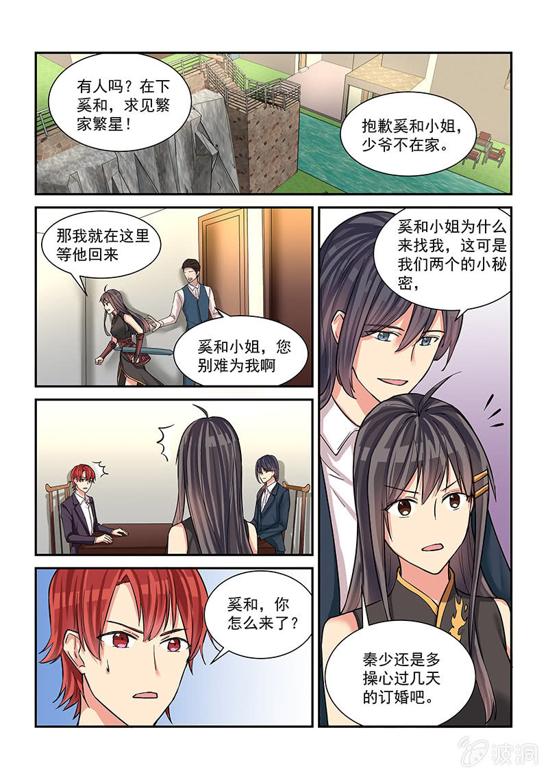 第49话10