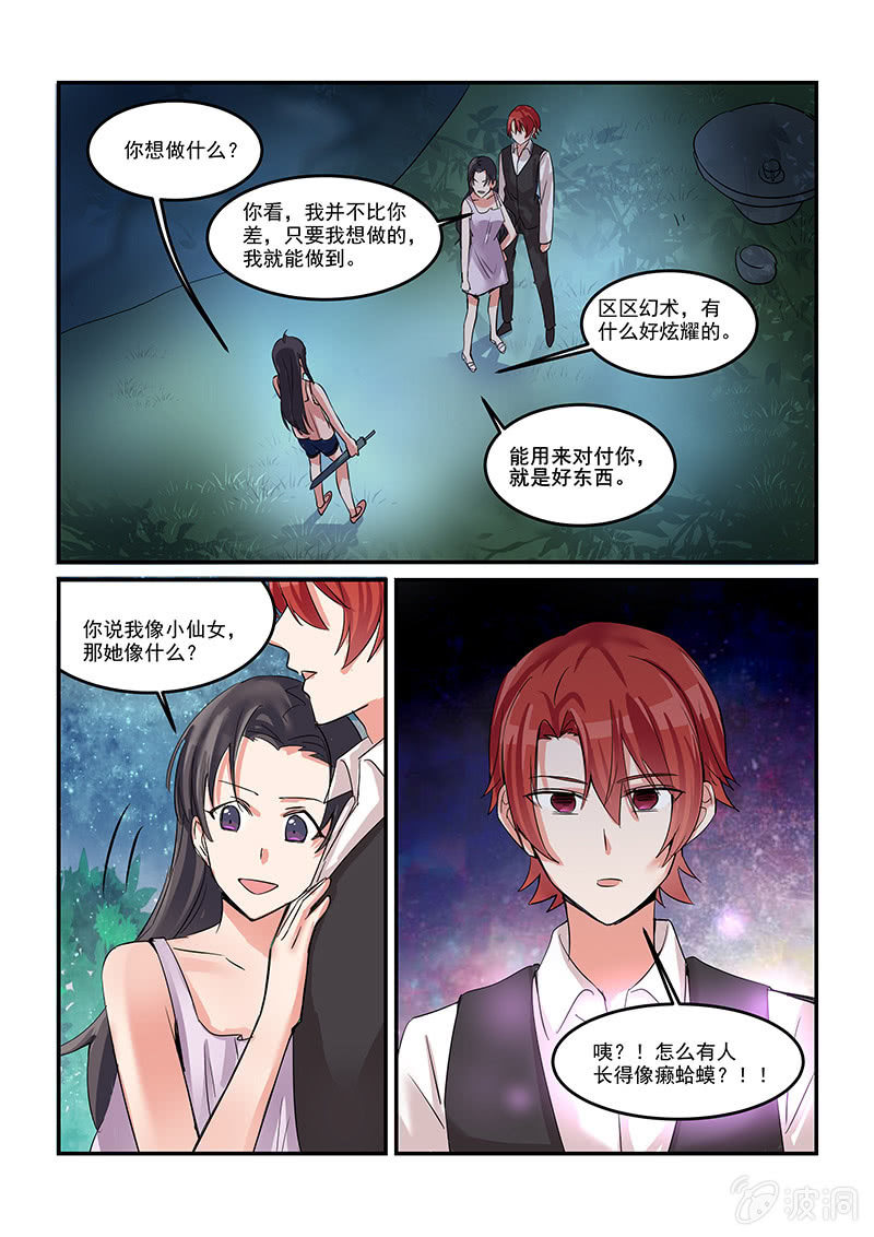 第45话17