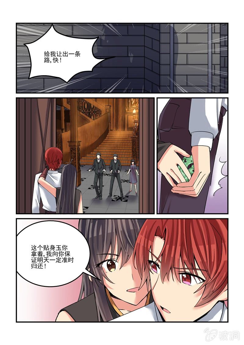 第50话14