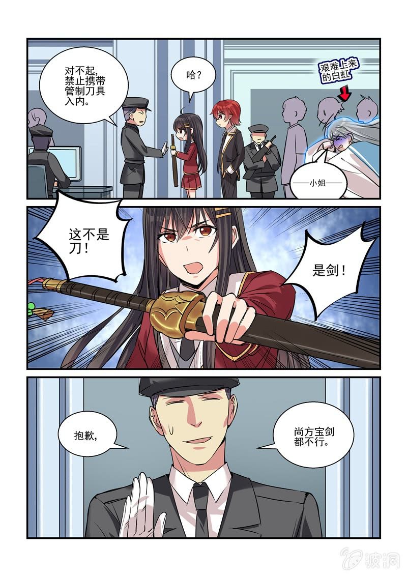 第25话2