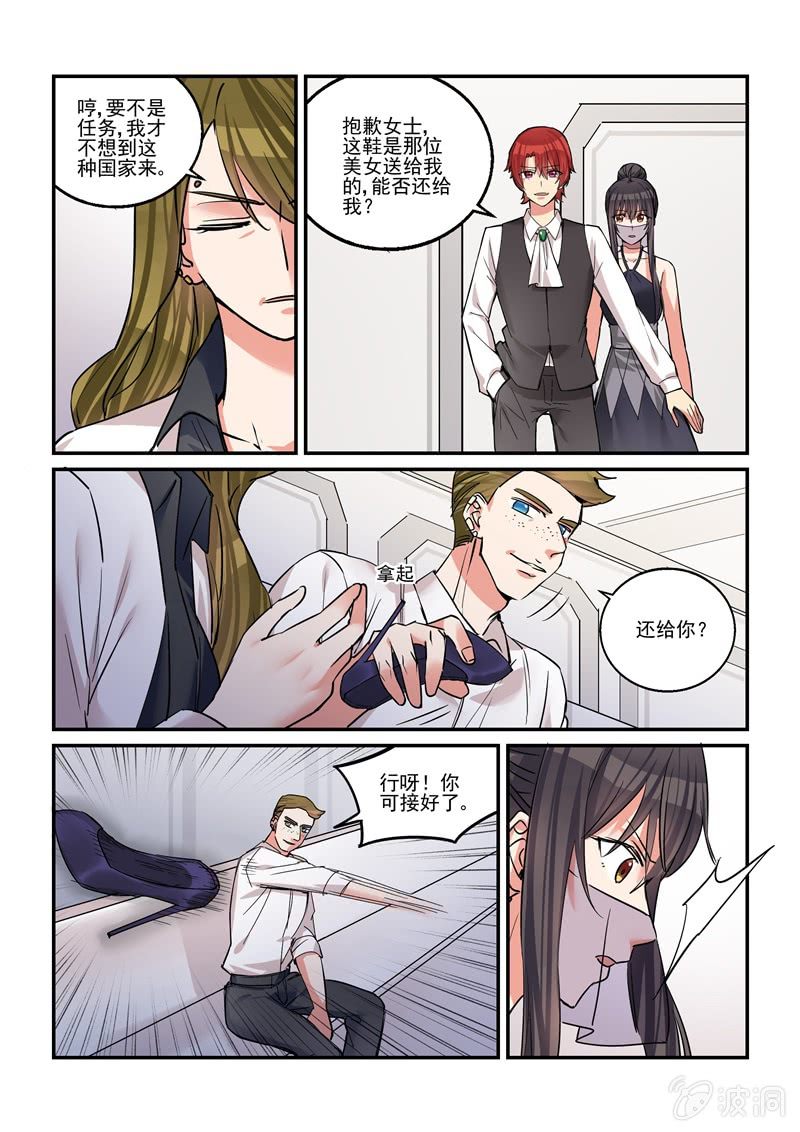第43话2