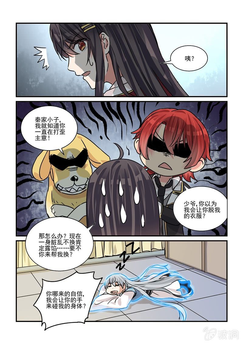第28话14