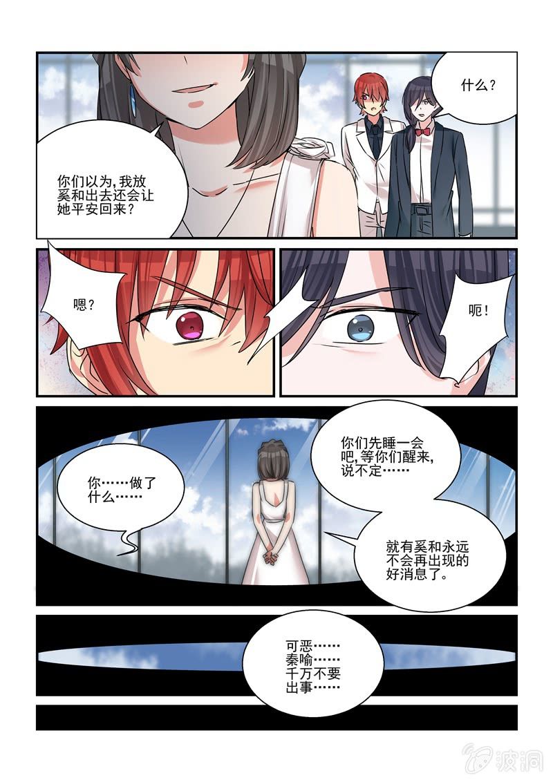 第39话19