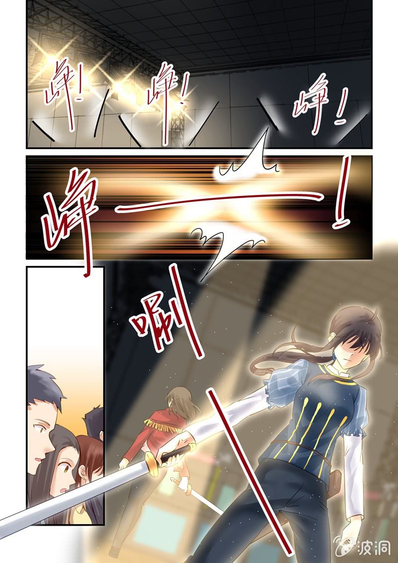 第67话6