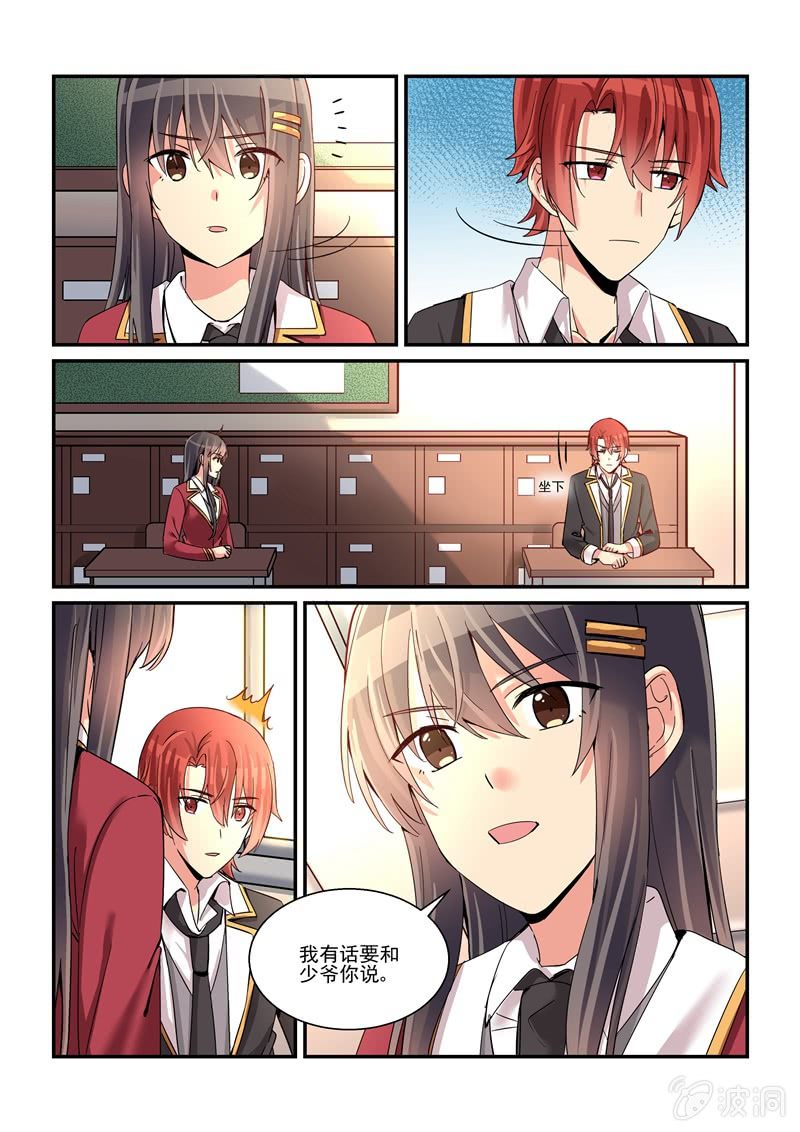 第59话7