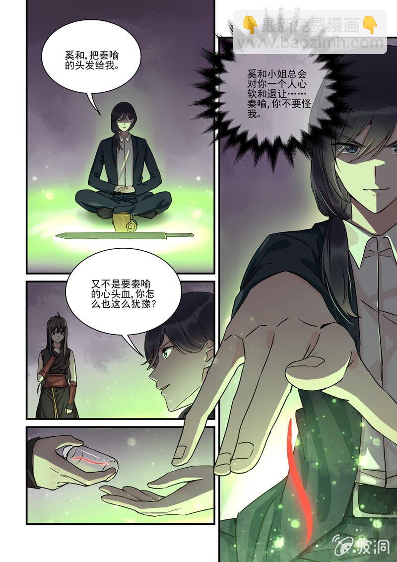第51话1