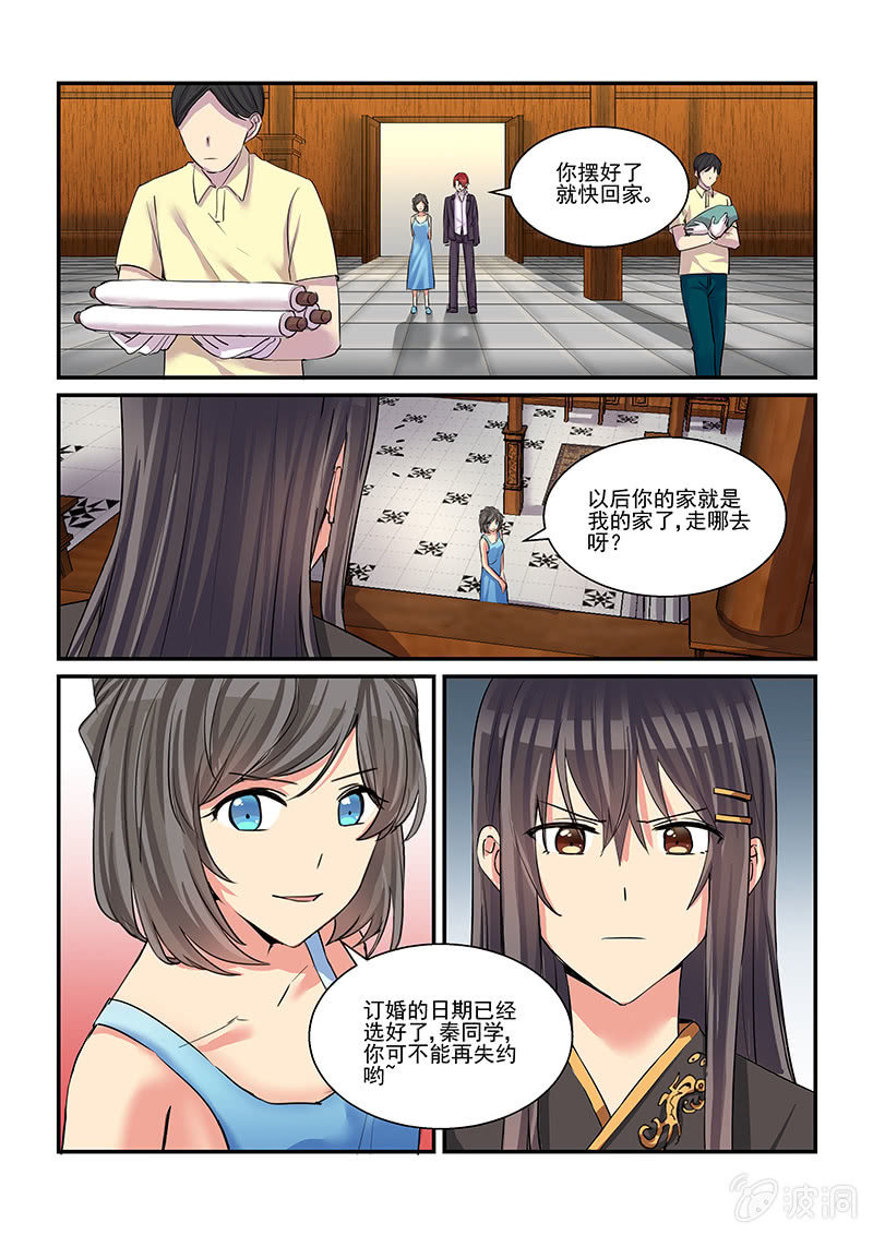 第49话2