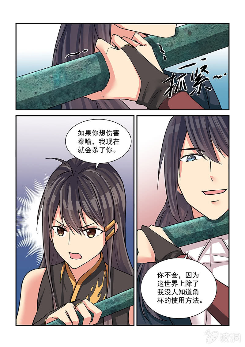 第49话14
