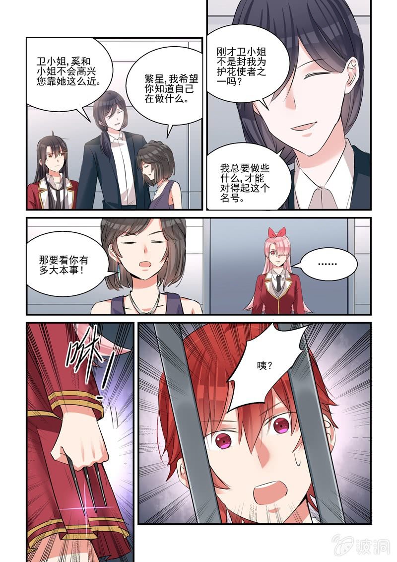 第35话11
