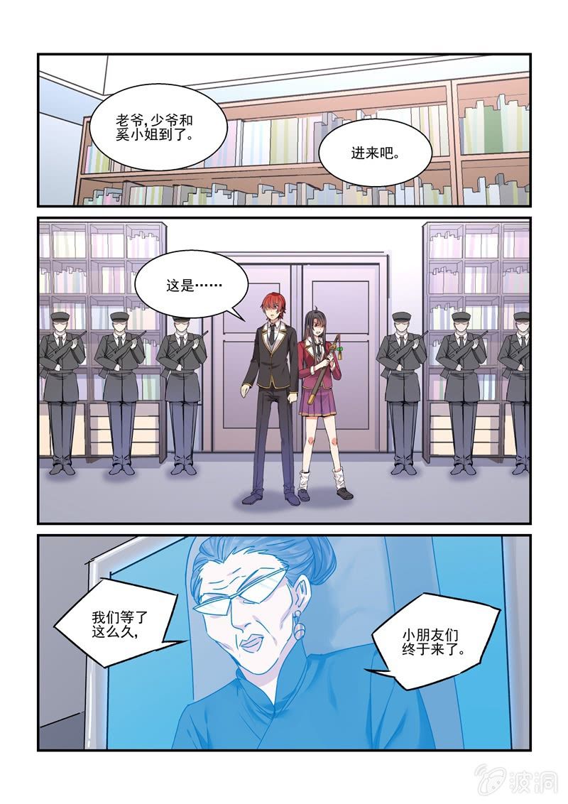 第29话10