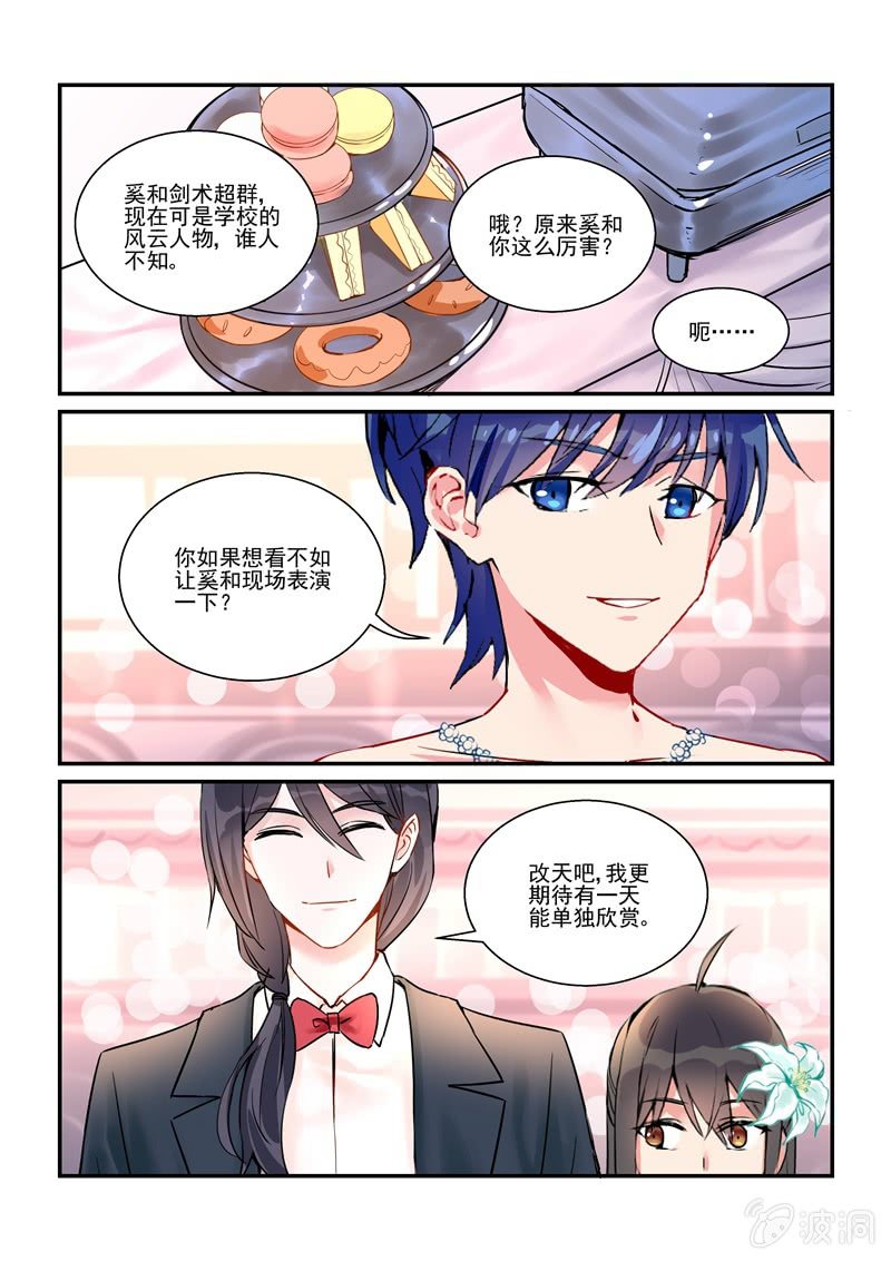 第13话19
