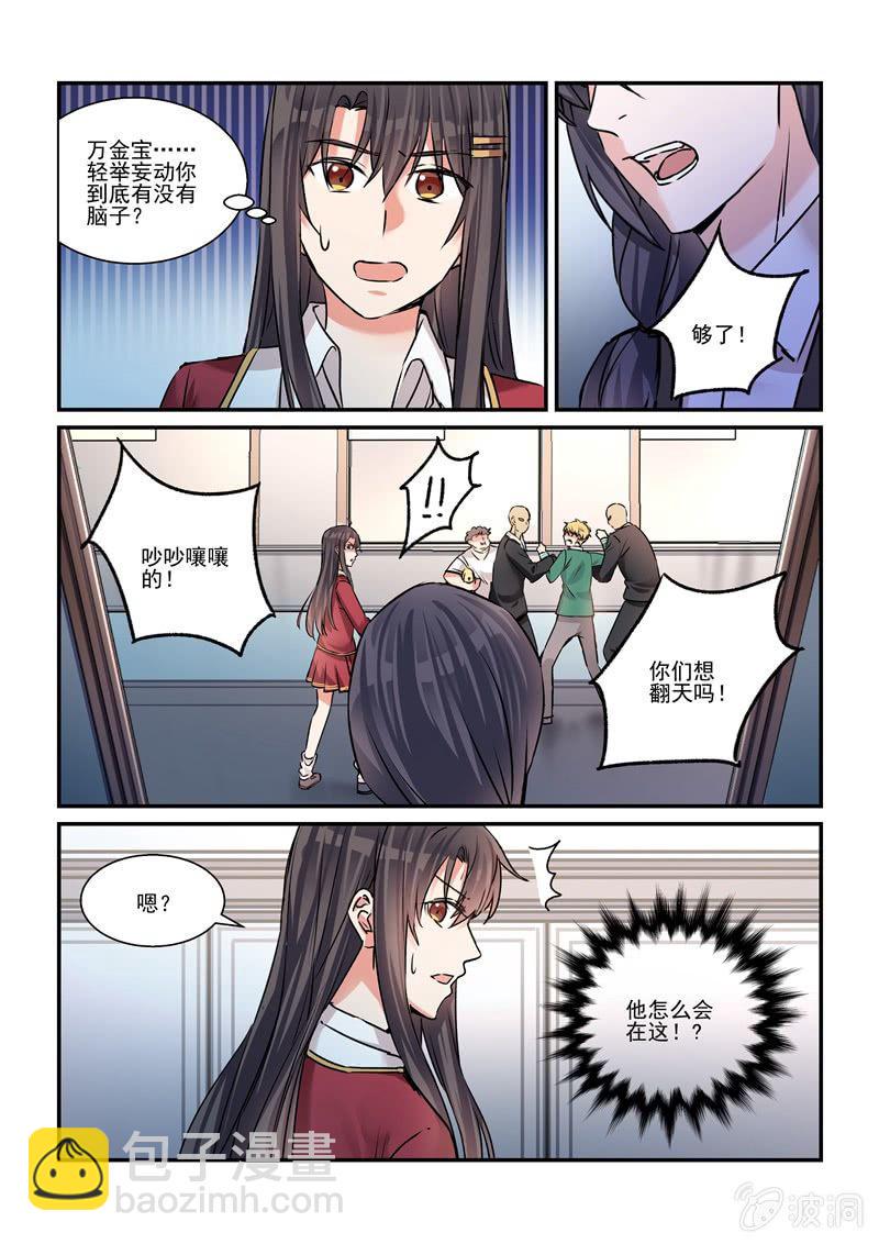 第32话12