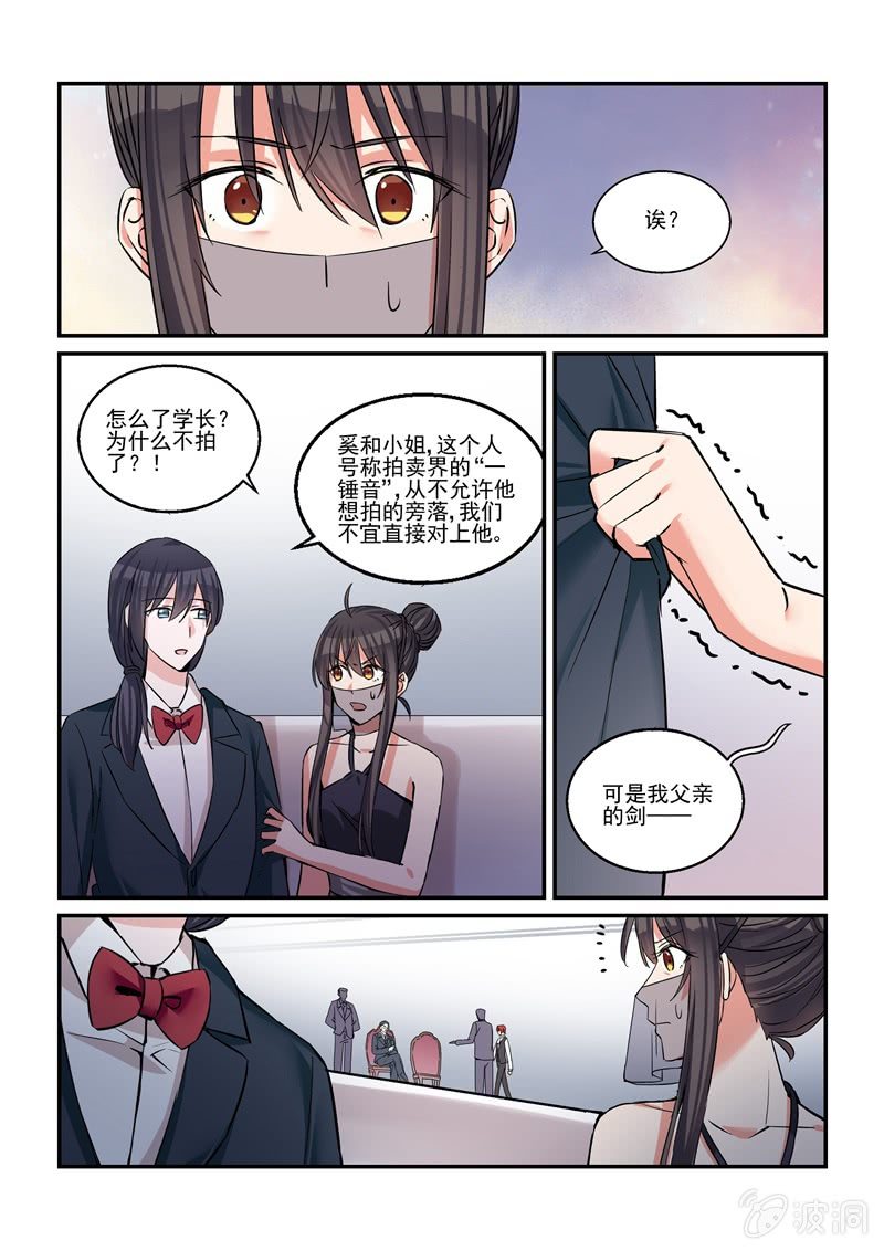 第42话12