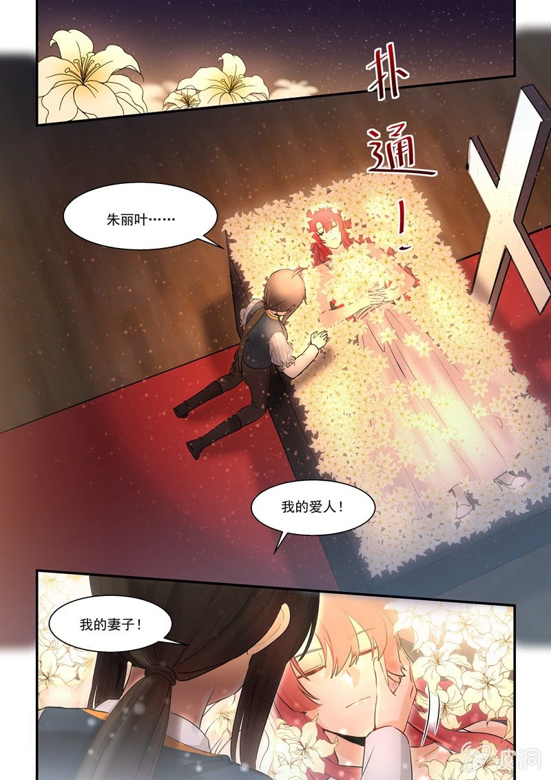第67话13