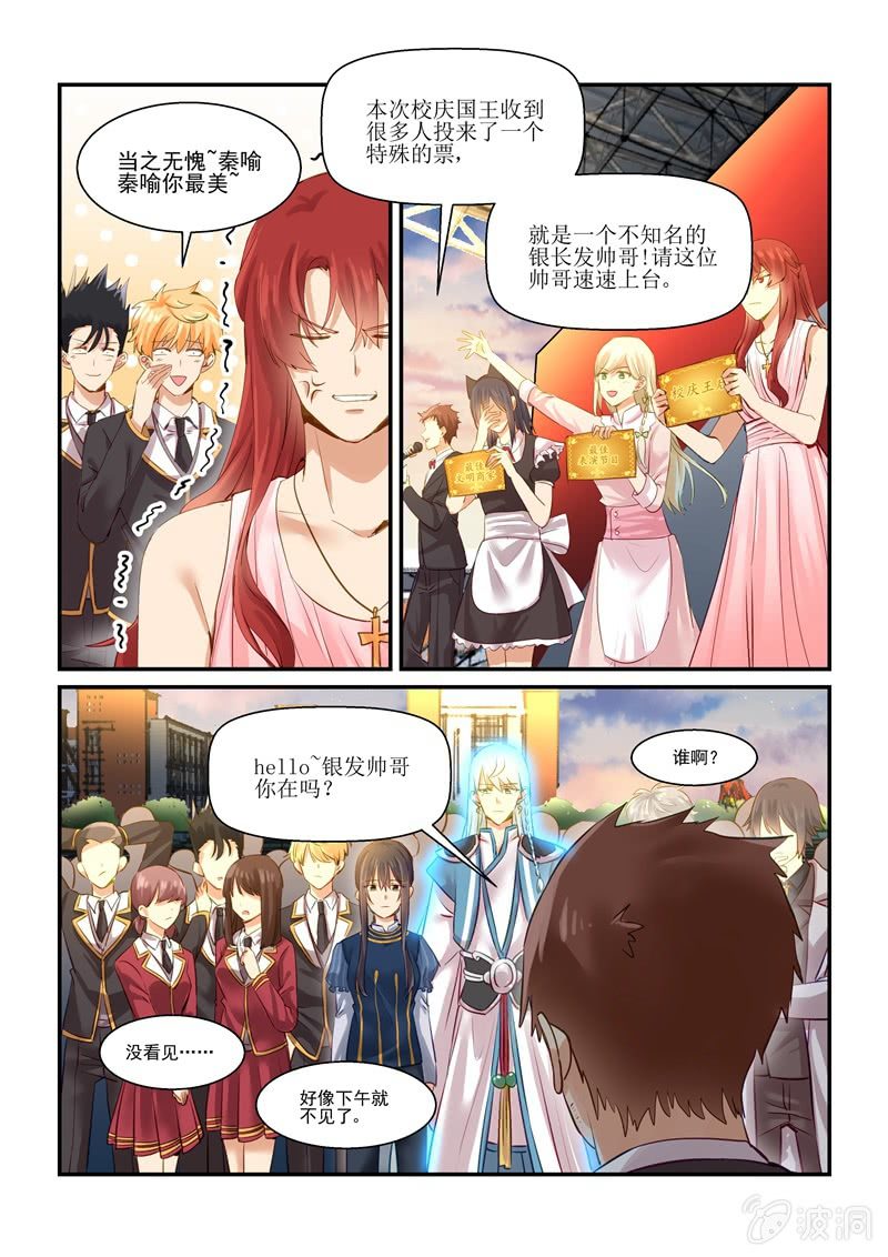 第68话11