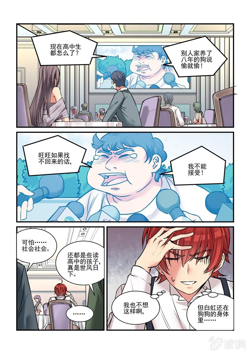 第31话0