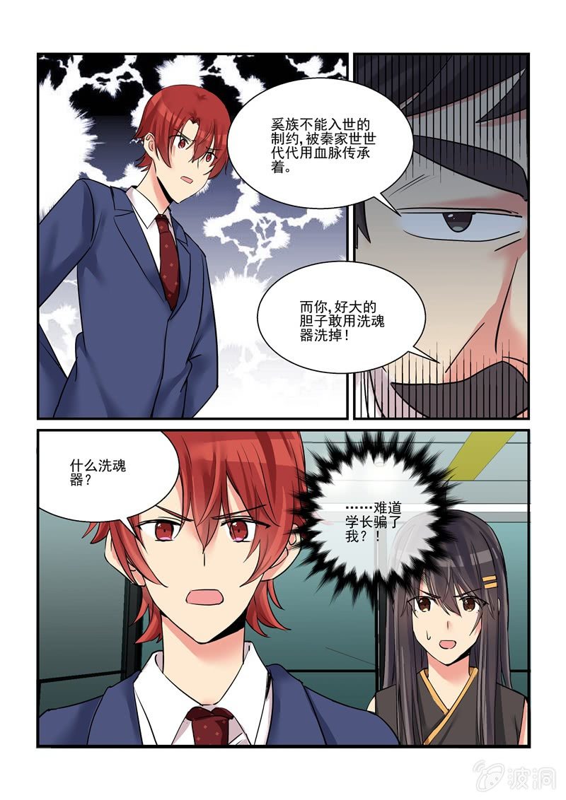 第52话17