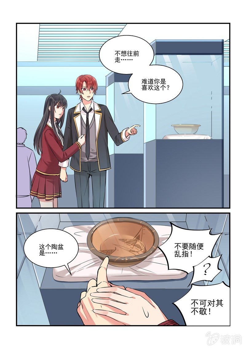 第25话13