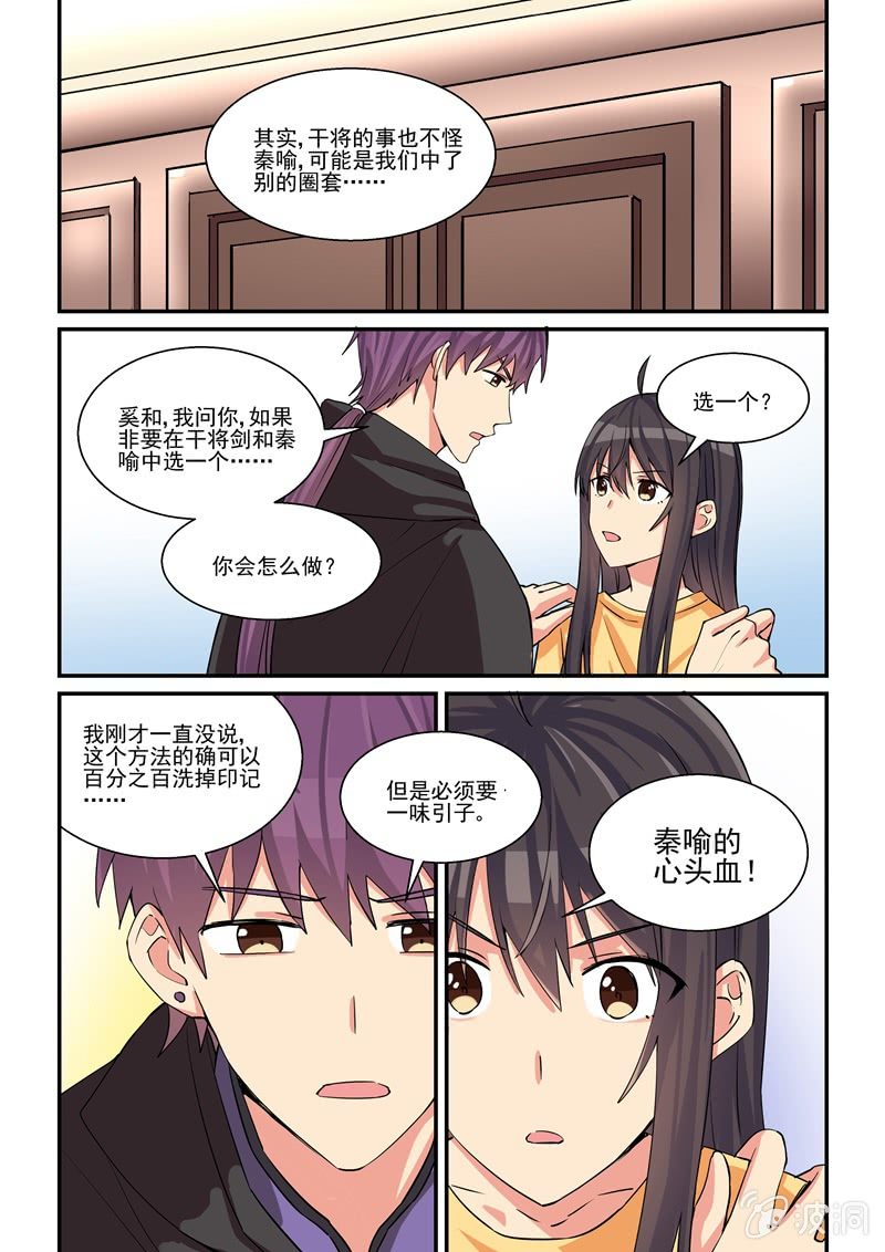 第48话0