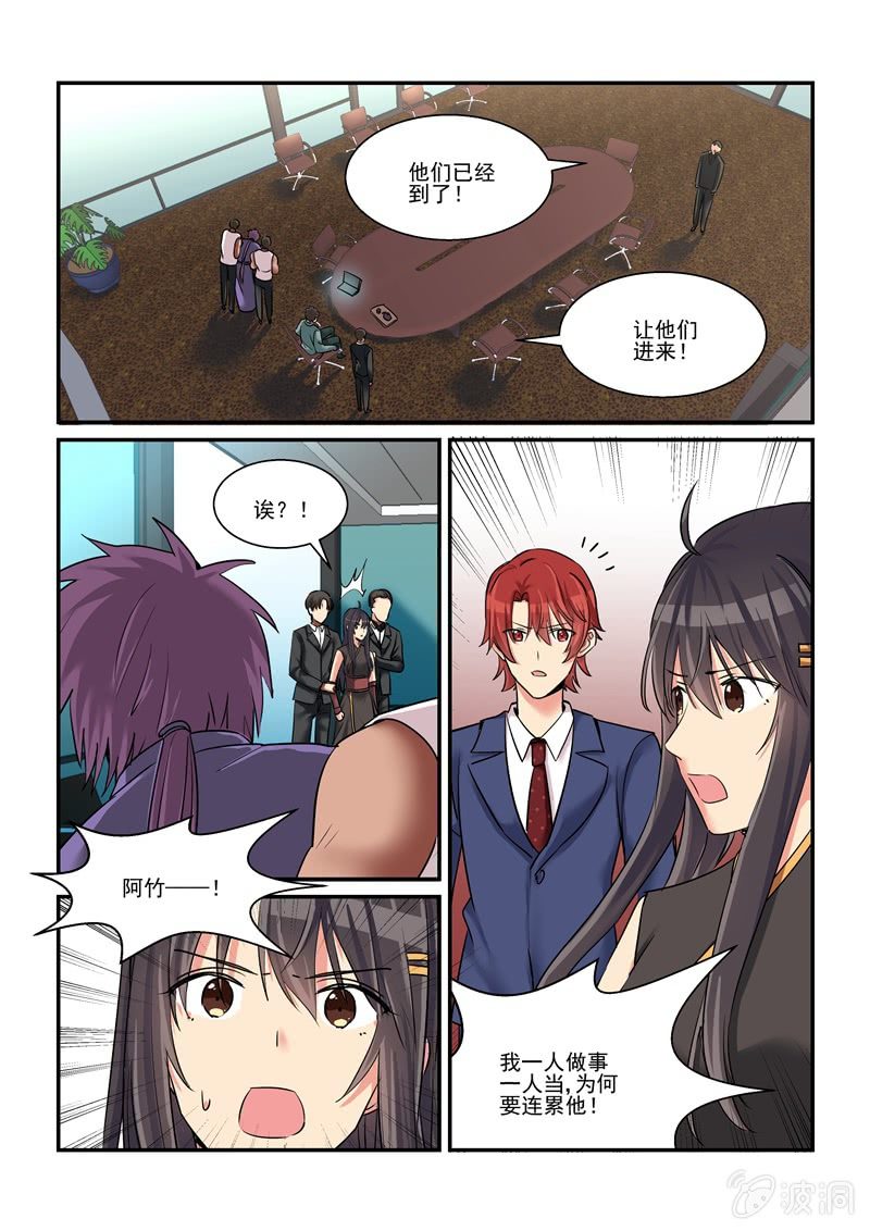 第52话14