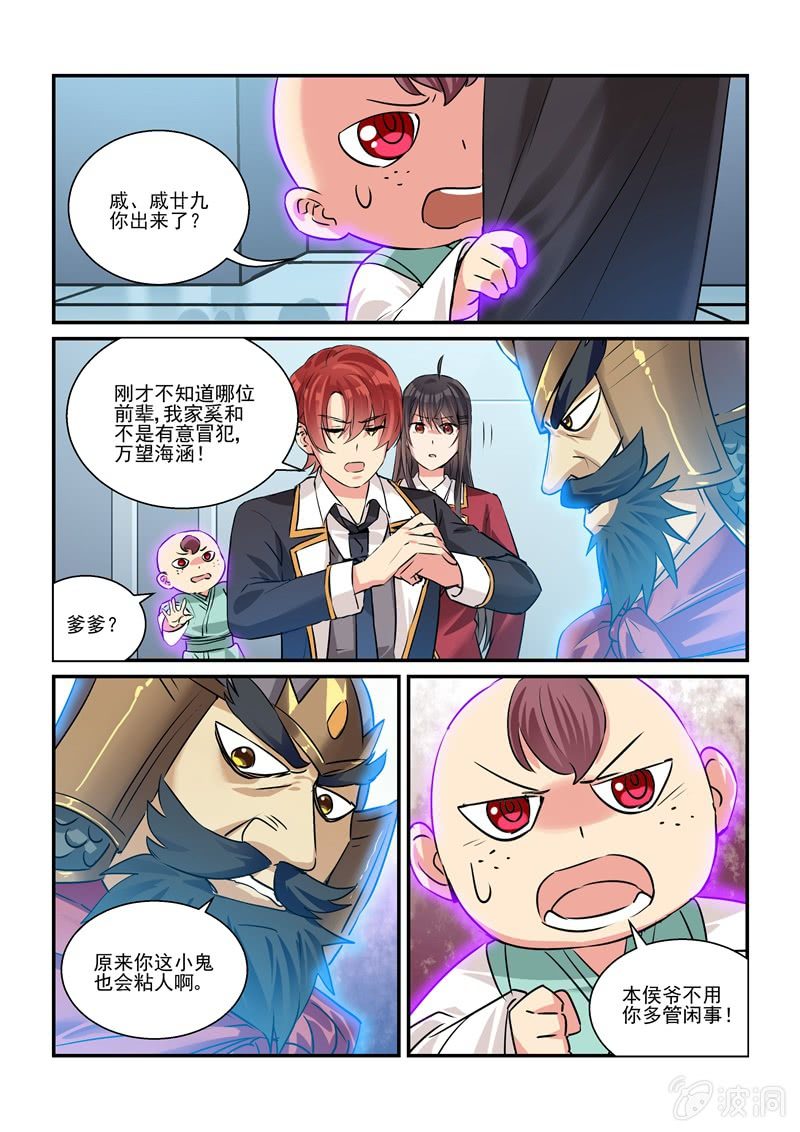 第26话13