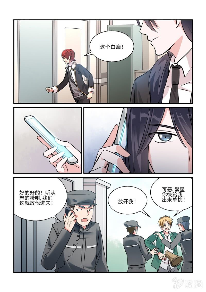 第17话5