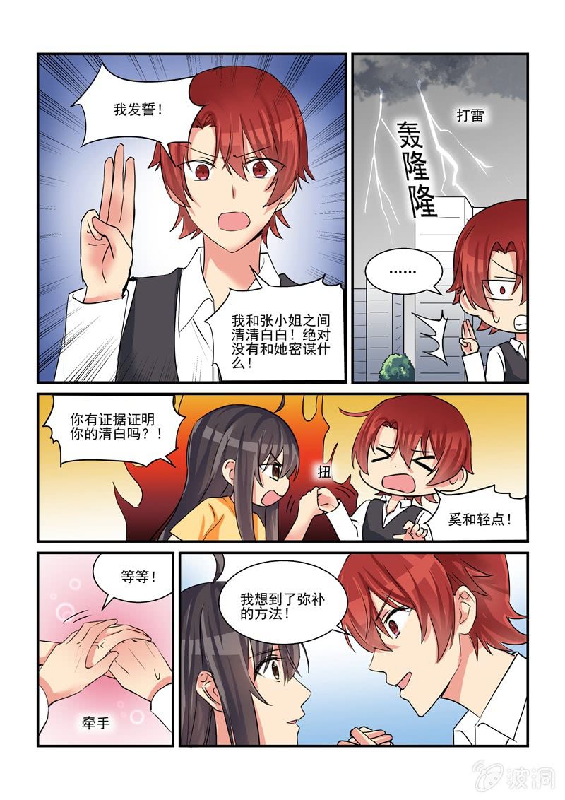 第47话0