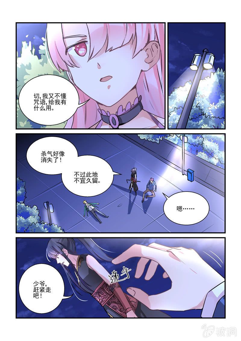 第7话13