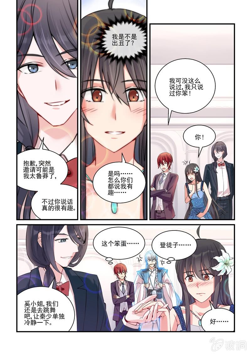 第14话2