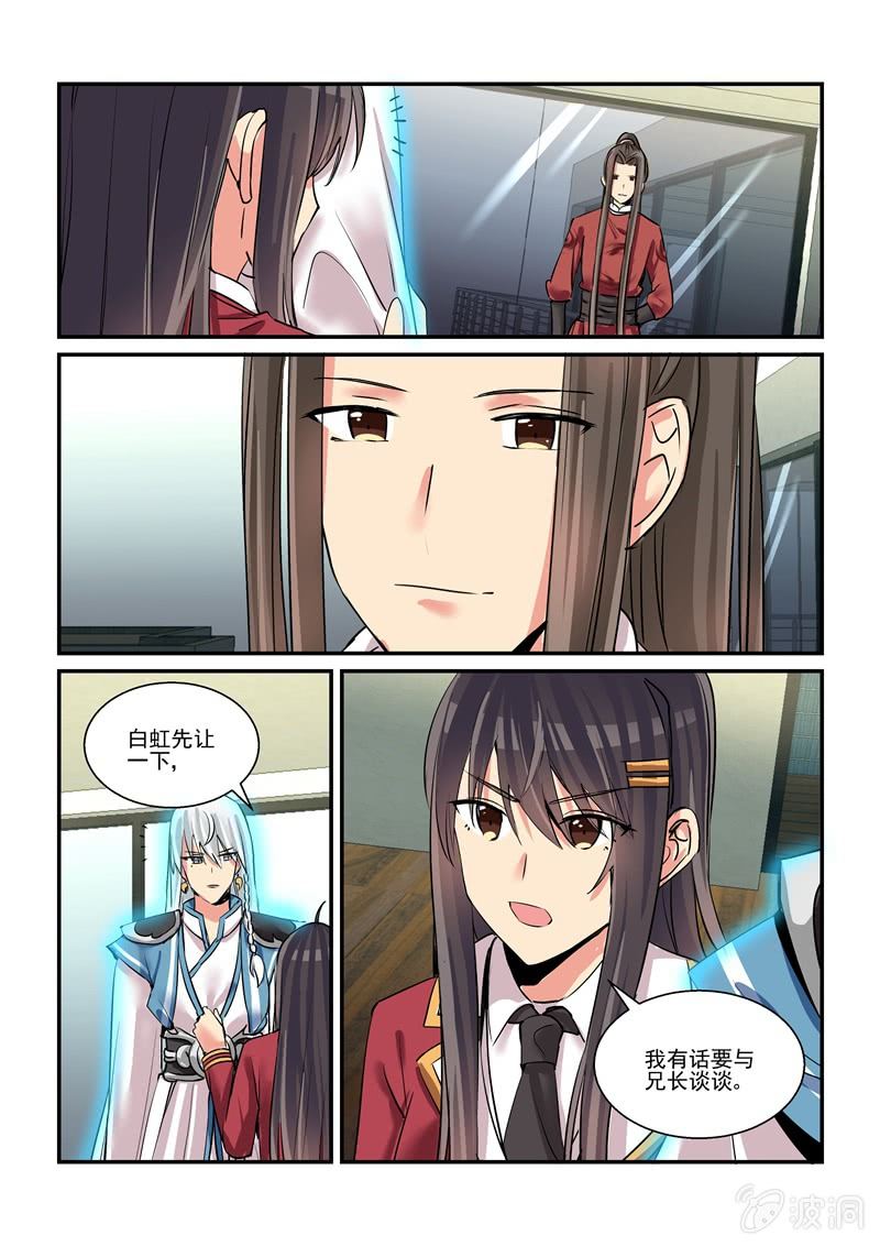 第57话17