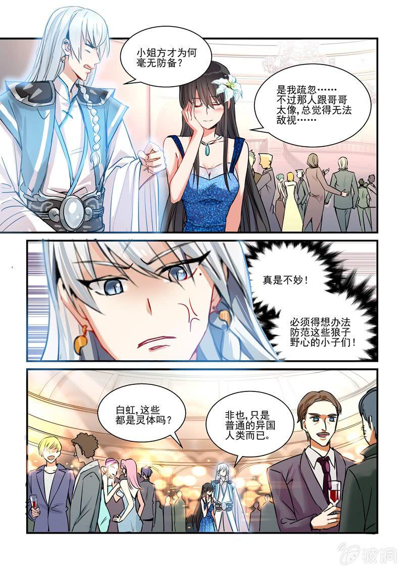 第13话10