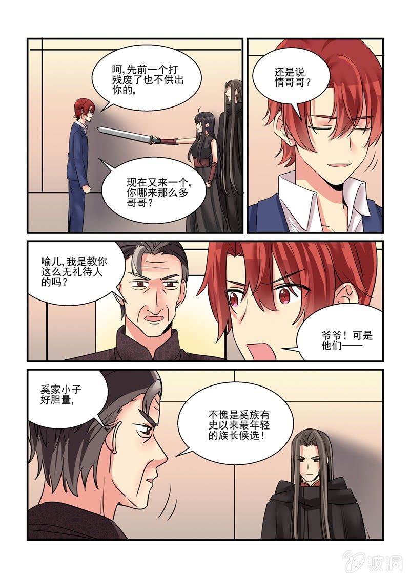 第55话9