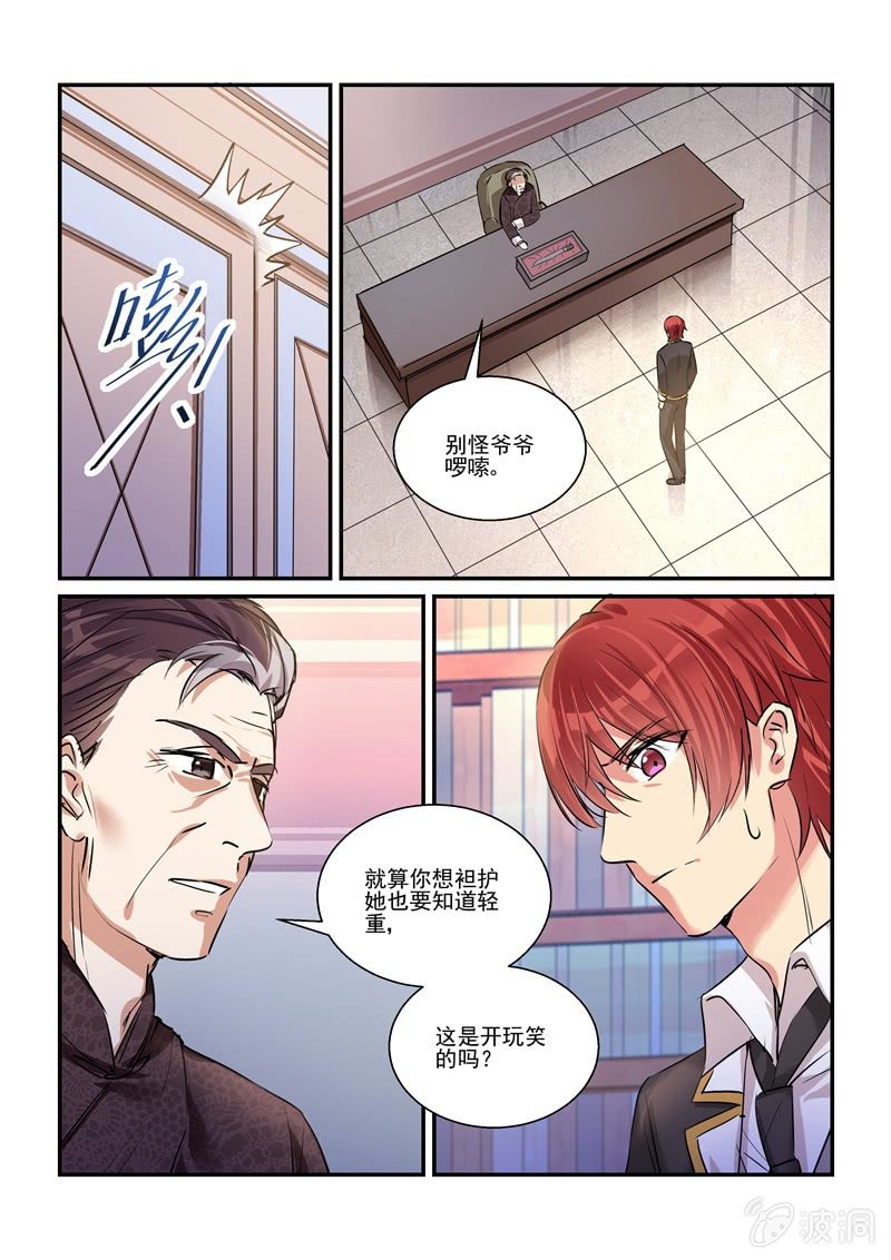 第24话7