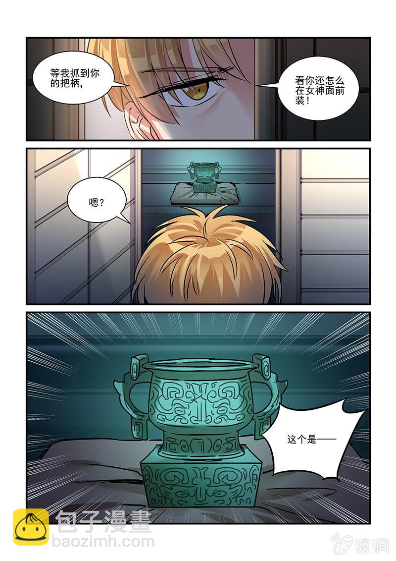 第33话10