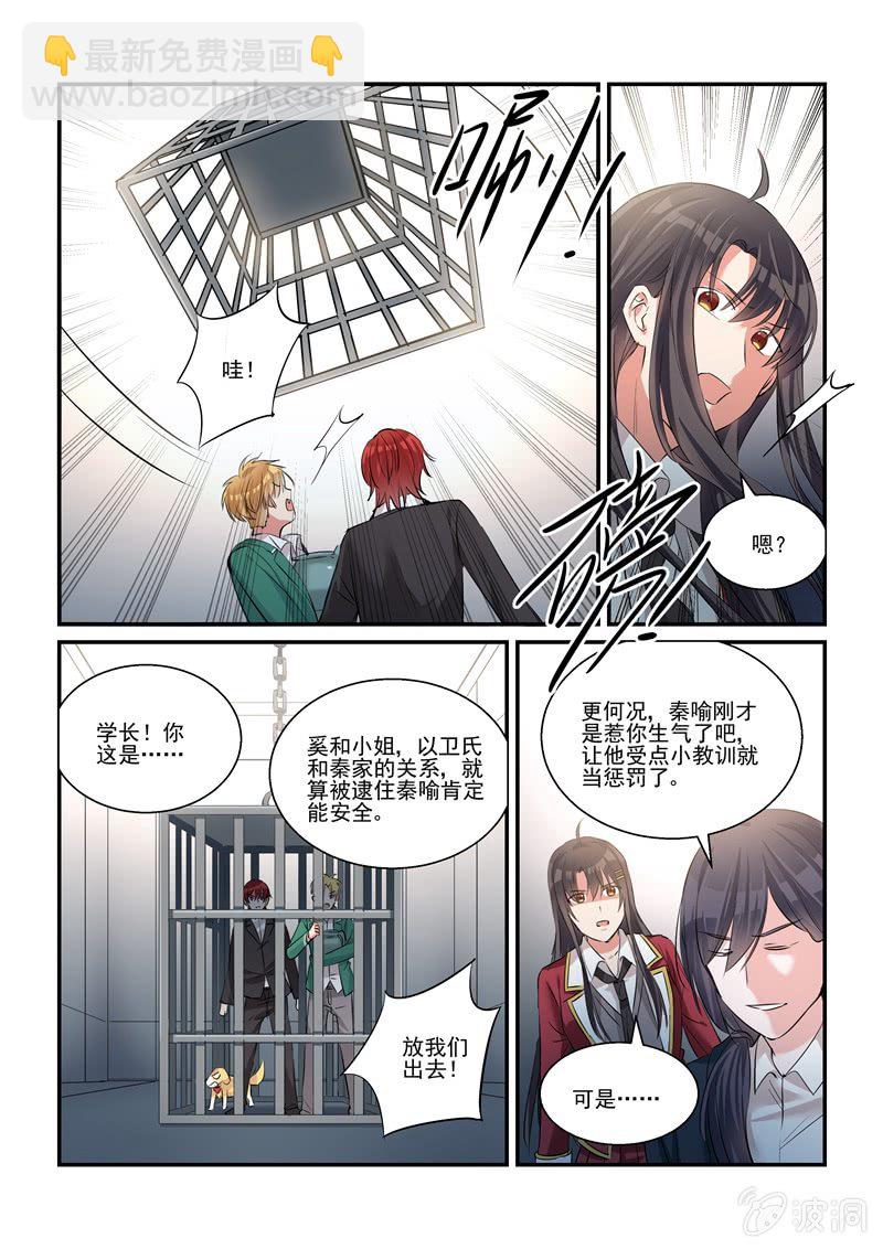 第35话2